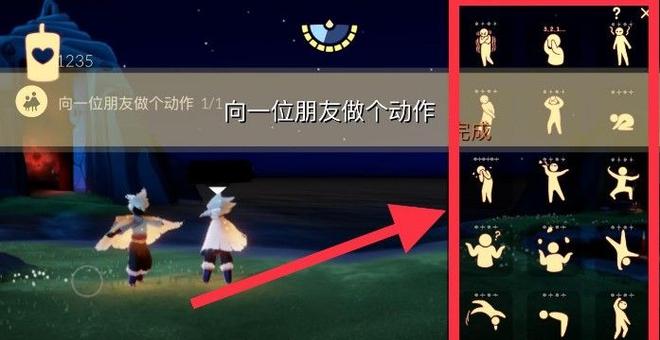 光遇2.5任务 2.5更新梦想季活动详情图片2