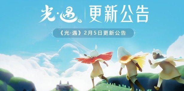 光遇2.5任务 2.5更新梦想季活动详情图片6