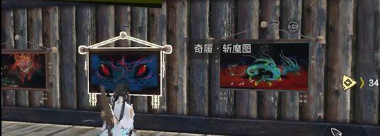 妄想山海斩魔图怎么打？奇履斩魔图打法攻略图片3