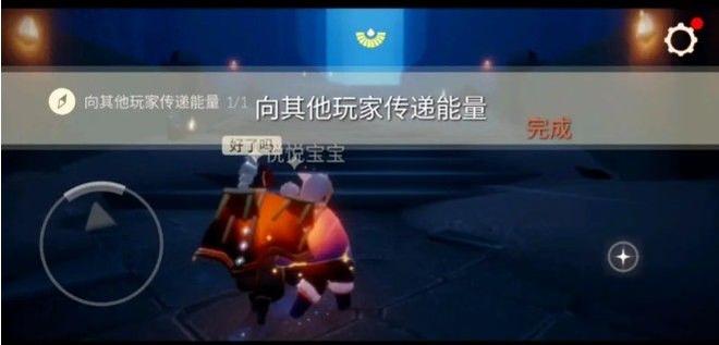 光遇2.3任务 2.3复刻先祖位置一览图片2