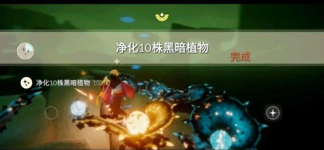 光遇2.3任务 2.3复刻先祖位置一览图片4