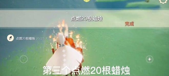 光遇1.29任务更新 1.29复刻先祖位置攻略图片4