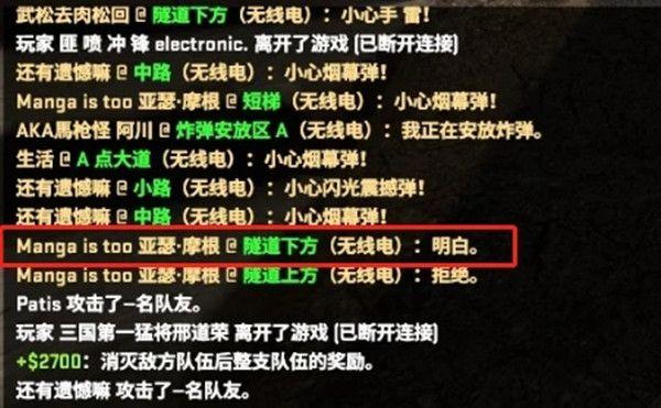 CSGO乱涂乱画任务攻略 狂牙大行动乱涂乱画任务喷漆位置大全图片3