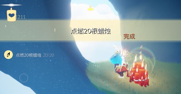 光遇1.27任务 1.27大蜡烛复刻先祖位置一览图片4