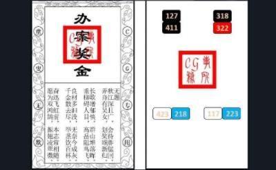 犯罪大师CG解密系列3答案 CG解密系列3全部答案图片1