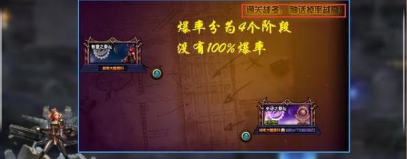 dnf史诗之路四阶段多少次出神话 4阶段必出神话吗图片3