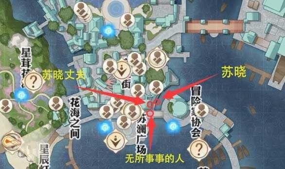 天谕手游虚无的爱怎么做 虚无的爱任务攻略图片2