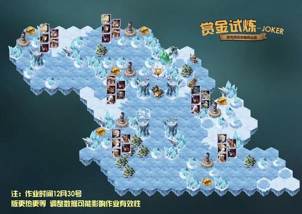 剑与远征joker试炼之地攻略：joker试炼之地通关阵容路线图图片1