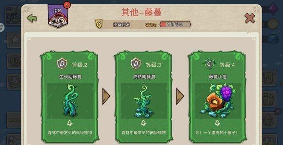 幻兽爱合成关卡攻略：攻略图鉴大全图片3