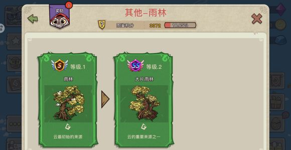 幻兽爱合成关卡攻略：攻略图鉴大全图片5