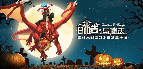 创造与魔法饲料大全最新2020 最新饲料配方表图片5