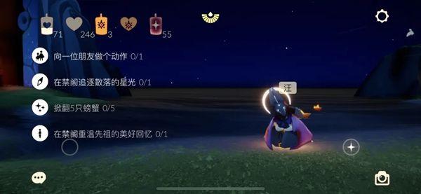光遇12.23任务更新：12.23季节大蜡烛位置图片1
