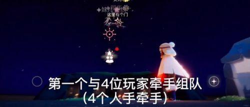 光遇12.22任务怎么做？12.22复刻先祖位置图片2