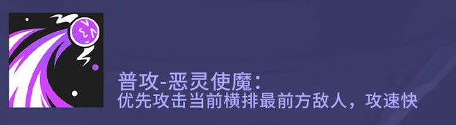 高能手办团欢愉颂歌专属技能介绍：克罗赛尔玩法攻略图片3