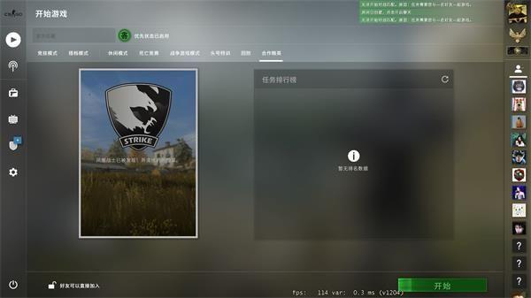 csgo秋收农场攻略：狂牙大行动秋收农场通关流程图片1