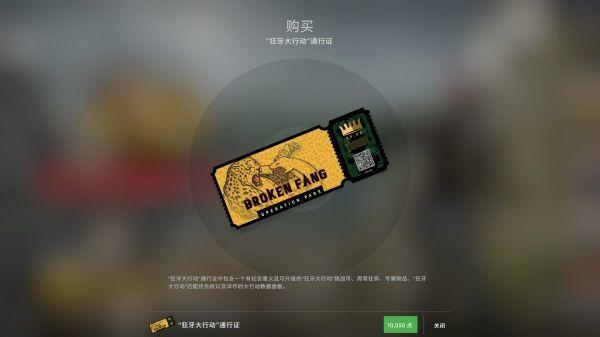 csgo秋收农场攻略：狂牙大行动秋收农场通关流程图片2