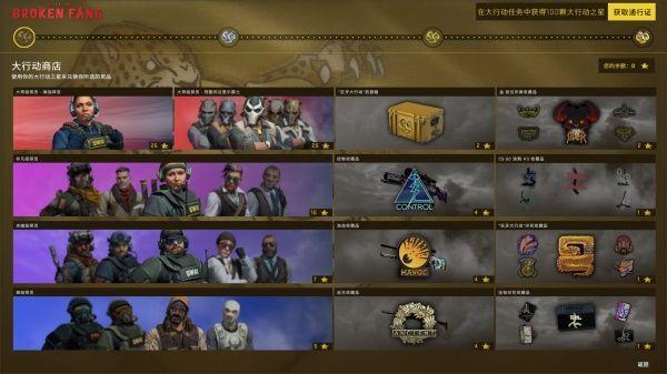 csgo秋收农场攻略：狂牙大行动秋收农场通关流程图片5