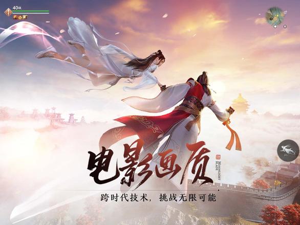天涯明月刀手游醉蟹的食谱配方是什么？醉蟹做法一览图片2