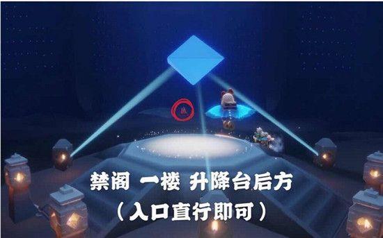 光遇11.24任务怎么做？复刻11.24位置在哪图片3