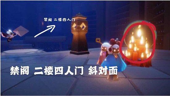 光遇11.24任务怎么做？复刻11.24位置在哪图片4