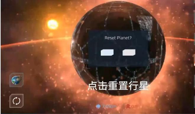 星球毁灭模拟器怎么开护盾？触发护盾教程分享图片2