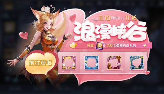 王者荣耀神奇女侠什么时候返场？返场时间及价格介绍图片1