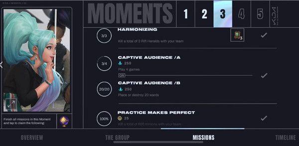 LOL手游kill a total of 600 minions with your team任务怎么做？任务完成攻略图片1
