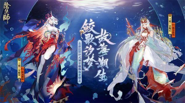 阴阳师千姬御魂怎么搭配？千姬御魂搭配攻略图片1