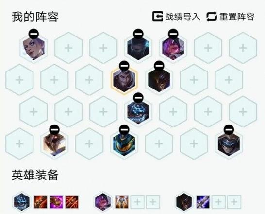 云顶之弈10.17阵容推荐：10.17最强阵容搭配攻略图片2