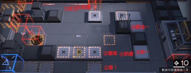 明日方舟黄铁行动59区废墟怎么打？6月9日59区废墟单核打法攻略图片2