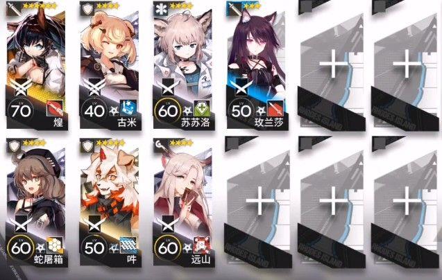 明日方舟黄铁行动59区废墟怎么打？6月9日59区废墟单核打法攻略图片3