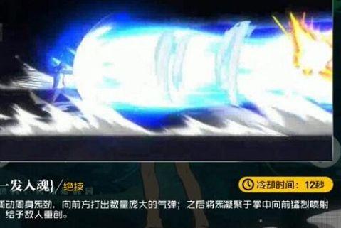 一人之下手游冯宝宝怎么连招？最强冯宝宝连招推荐图片1