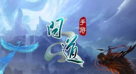 问道手游5.25缉拿山贼任务怎么完成？每周探案任务缉拿山贼攻略图片1