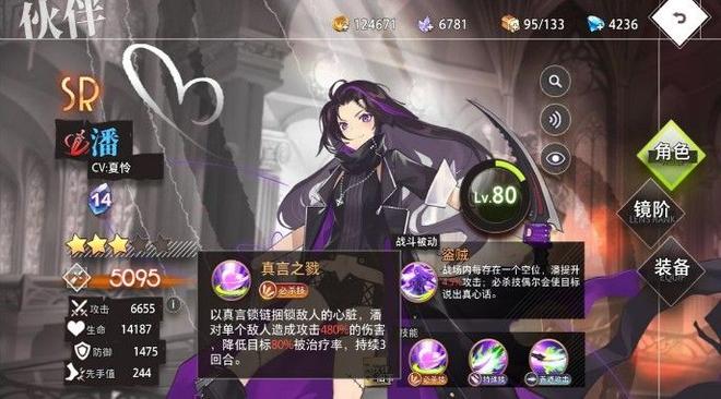 命运神界梦境链接平民猎马队推荐：低配猎妈队阵容搭配攻略[视频]图片2