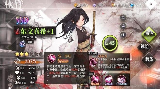 命运神界梦境链接平民猎马队推荐：低配猎妈队阵容搭配攻略[视频]图片6