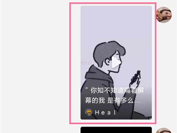 抖音私信过72小时可以撤回吗