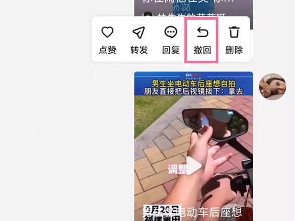 抖音私信过72小时可以撤回吗