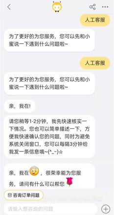 淘宝介入怎么操作