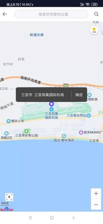 微信共享位置怎么改变自己的位置