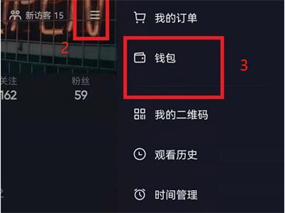 抖音分期怎么还款