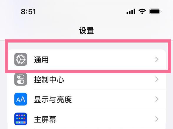 iphone悬浮窗怎么开启