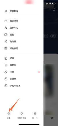 小红书文稿与数据怎么清理