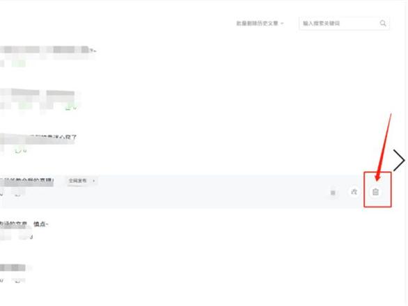 微信公众号怎么删除已发文章