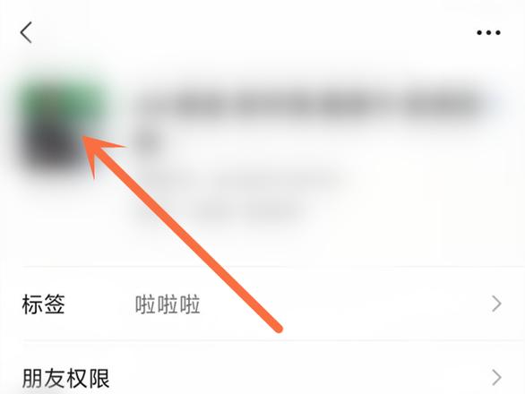 微信头像换了对方怎么还显示原来的