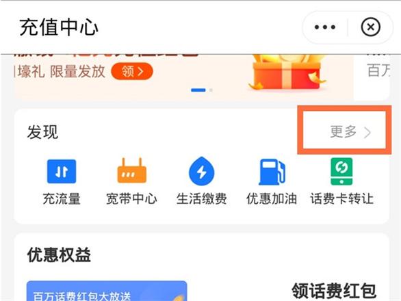 支付宝怎么充值q币