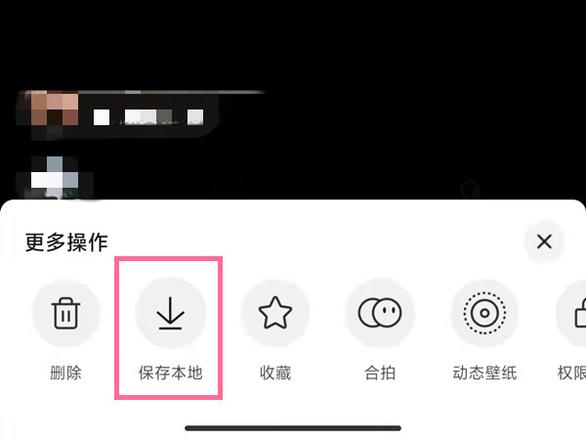 怎么把抖音视频图片单独保存