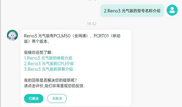 pclm50是什么手机