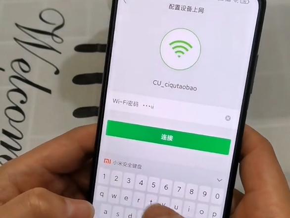 小谷机器人怎么连wifi