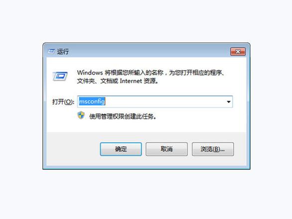 win7怎么设置开机启动项