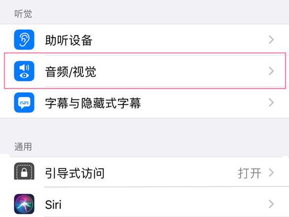 ios15背景音怎么定时